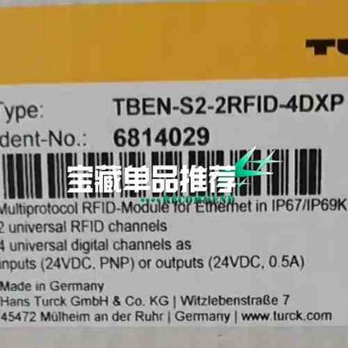 TURCK图尔克TBEN-S2-2RFID-4DXP模块(议价）