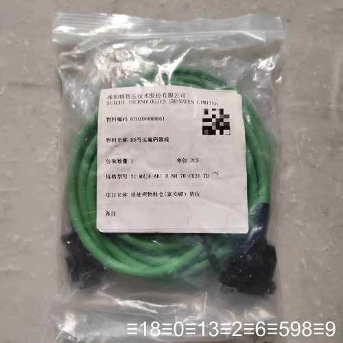 DD马达编码器线YC-MRJ4-ABI-D-NH-70-C0