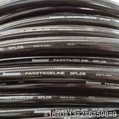 Bridgestone PASSTAGELINE SPL08议价