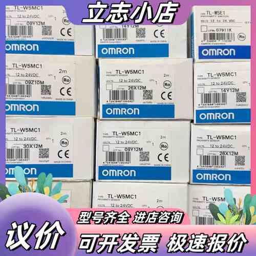 全新原装 库存 TL-W5MC1 数量11 TL-W议价