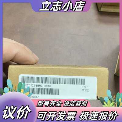 SIMATIC ET 200SP数字输出模块，型号6E议价