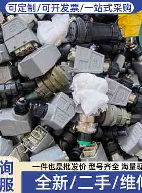 议价HARTING连接器，灰色外壳，件。型号09200162