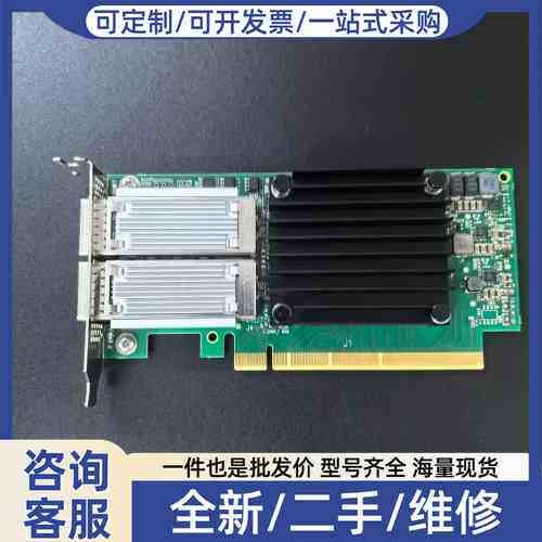 议价迈络思Mellanox ConneX-4 CX456A-