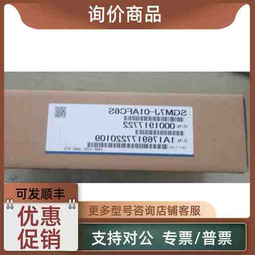 议价伺服电机 SGMG-1AA2A SGMG-55A2A