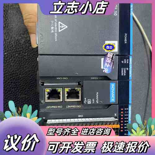 汇川GL10-PS2 AM402-CPU1608TN io模议价