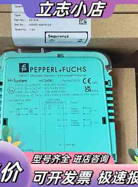 HiC2831R1议价