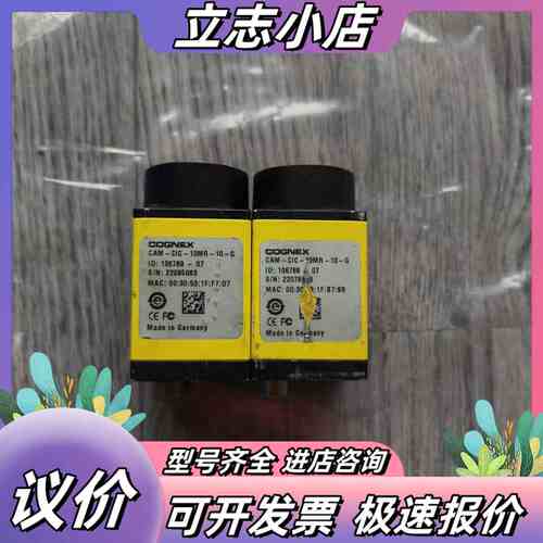 【出】CAM-CIC-10MR-10-G 康耐视工业相机议价