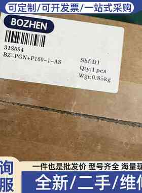 议价BOZHEN气爪BZ-PGN+P160-1-AS