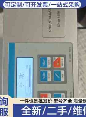 议价东登D-SMART PLUS纠偏控制器，品，功能正常。外