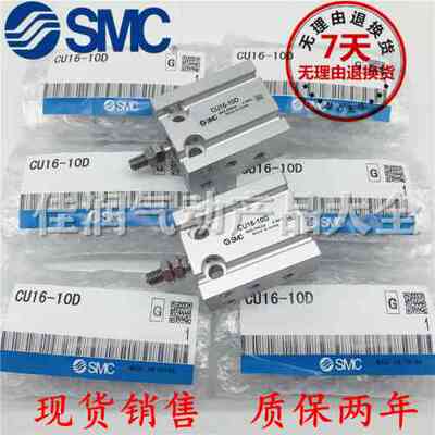 自由安装气缸CU32/CDU32-5D/10D/15D/20D/25D/30D/40D/50D/60D