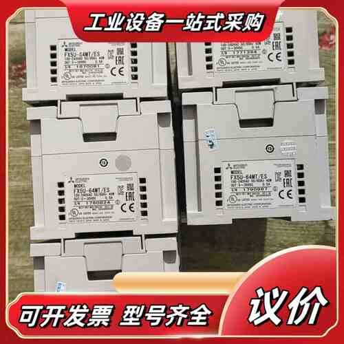 FX5U-64MT/ES，，功能议价