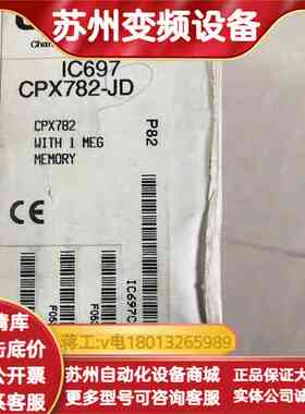 IC697CPX782-JD