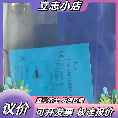 Bedook比杜克接近开关议价