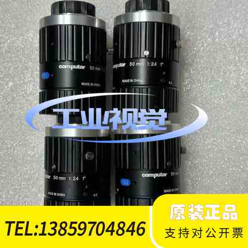 computar康标达工业相机镜头，V5024-MPZ，50议价
