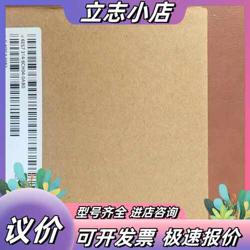 SIMATIC S7-300中央处理器模块，型号CPU议价