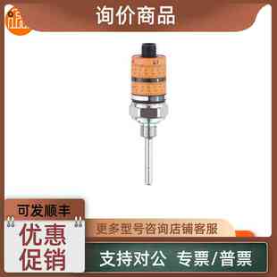 议价IFM 款易福门安全连接电缆 O6E203 O6E204 O6H201 O6H204 O6H