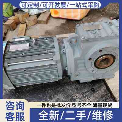 议价sew减速电机 减速机 SA77 DRE132S4 功率