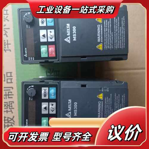 MS300，VFD4A8MS21ANSAA，0.4/ 0议价