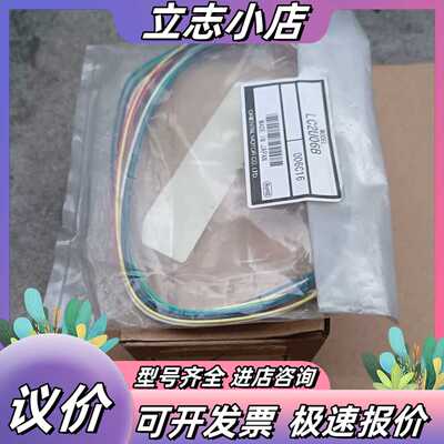 全新东方马达步进电机PK233PA，带连接线，，3议价