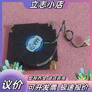 原装正品SETT熙德热传纯铜风扇散热器B127515BU议价