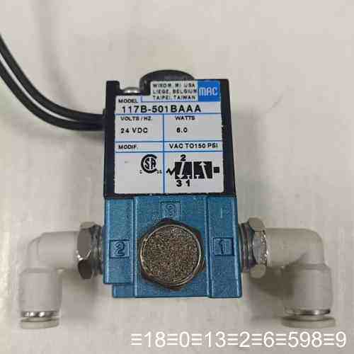 MAC电磁阀117B-501BAAA