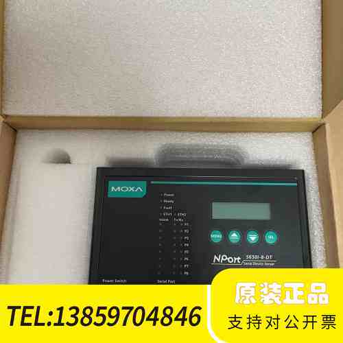 MOXA NPort 5650I-8-DT 串口服务器 议价