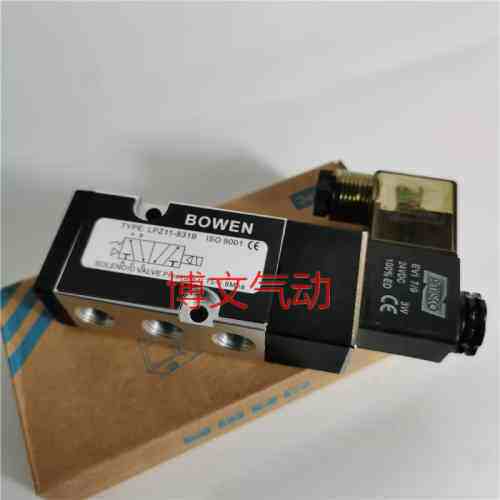 电磁阀LPZ11-831B LPZ11-851B换向阀AMISCO AC220V DC24V