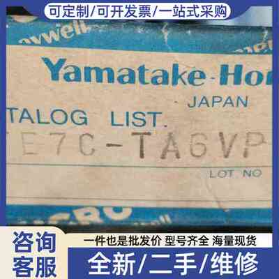 议价原盒-YAMATAKE-