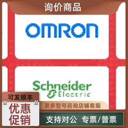 议价ABBRHE normal for F/P T4-5 10064999