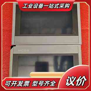昆仑通态触摸屏7寸 TPC7072GI 议价