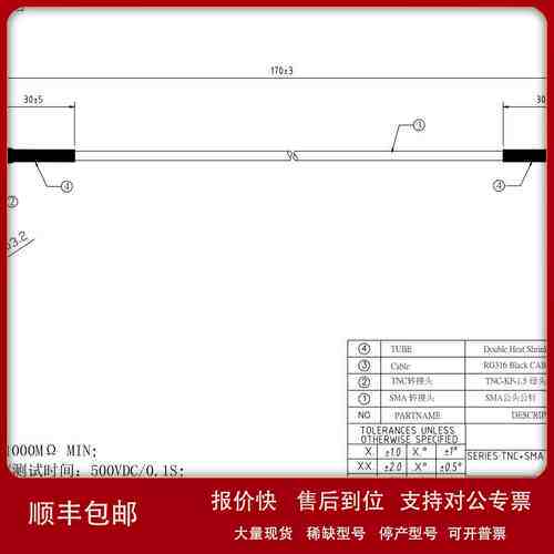 1西铁城带灯开关LS22AA-2D/PG-TA现货议价