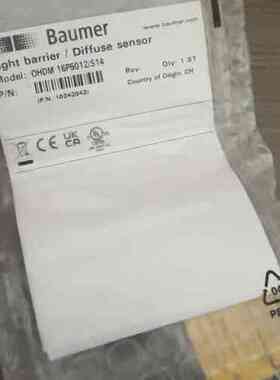 OHDM 16P5012/S14 Baumer光栅传感器 全