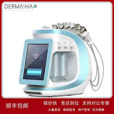 Aqua Cleaning Facial machine Hydro Microdermabrasion议价