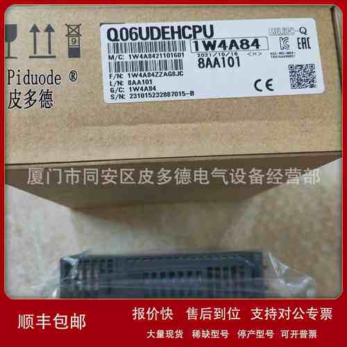 Q81BD-J71GP21S-SX QD62 QD77MS2 QD73A1 QJ71C24N Q68RD3-G 模块