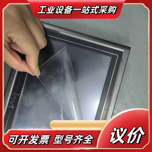 invt深圳英威腾触摸屏VS-102HCS，功能正常议价