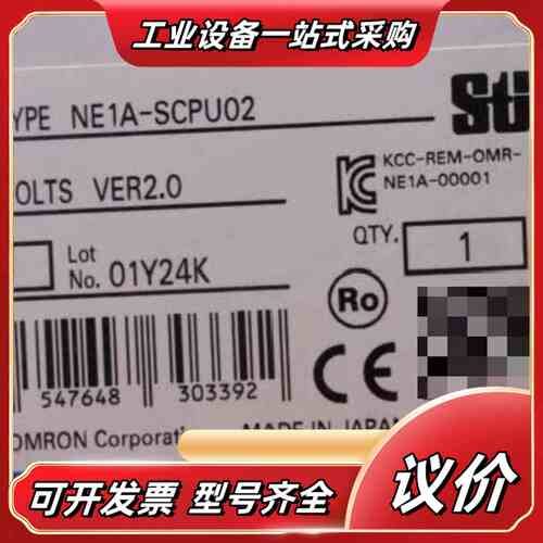 全新NE1A-SCPU02安全网络控制器，VER2.0议价