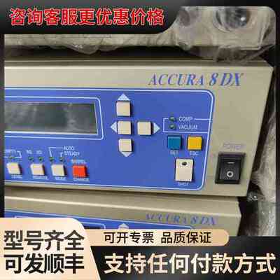 议价 Iwashita ACCURA 8 DX 自动点胶机 可维修