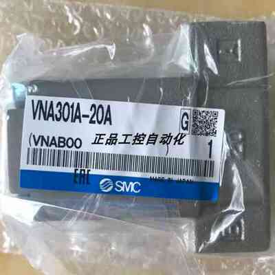 气控阀VNA301A-20A/VNA302B-F20A/VNA303C-N20A-B/EVNA30
