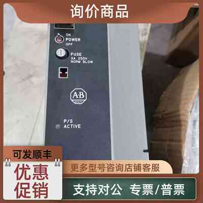 议价AB模块 1771-P6S/P7/OBD/IBD/IGD/OGD