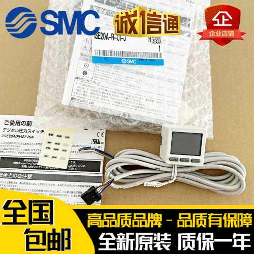 询价数显压力开关ISE20-N-M5-L/ZSE20F-N-P-M-M5-LA1/ZSE20-N-M5-