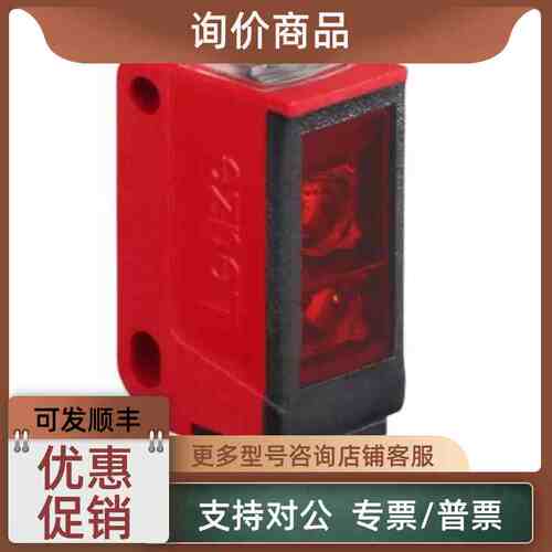 议价LEUZE镜反射光电开关小方形传感器PRK 3B/6.7