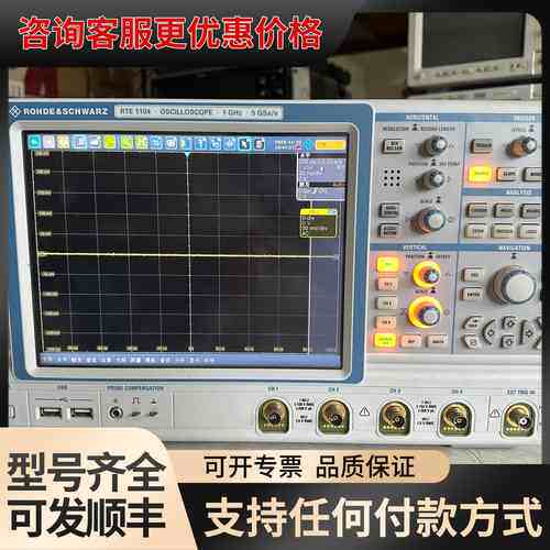 议价RTE1104 示波器1G 釆样5G 四通道示波器 供应可维修