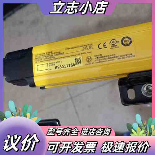基恩士GL-R26L正品安全光栅-T/R议价