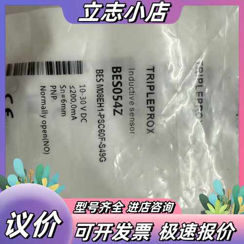 全新原装 BALLUFF传感器 BES054Z BESM08议价