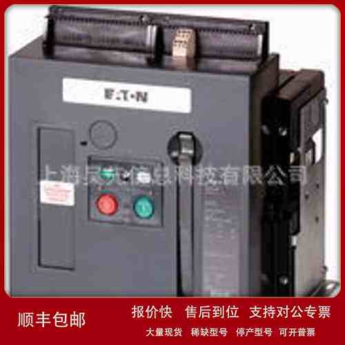 Eaton伊顿穆勒IZM93N3-U08CF框架断路器原装正品议价
