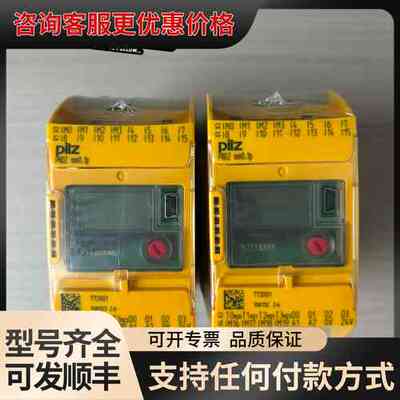 议价 皮尔兹 PNOZmulti mm0.1p 安全继电器 772001 可维修