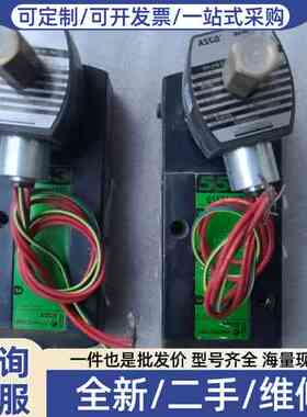 议价阿斯卡G553A417电磁阀两台，没有包装，实物