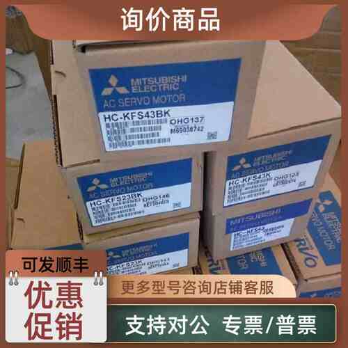 议价MR-J2S-10B/20B/40B/60B/70B/100B/200B/350B