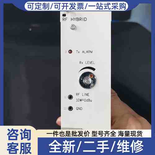 议价 RF Hybrid模块，型号P3LB，HENF209