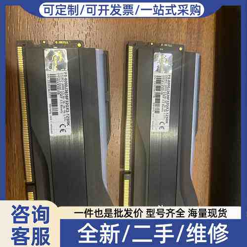 议价芝奇幻锋戟64gDDR5内存条32g×2频率6000，时序c